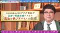 ちょる子、ガクテンソク奥田らの株取引に密着！カリス