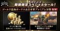 DMM GAMESがサービスを展開しているPC/PS4&PS5基本プ DMM GAMESがサービスを展開しているPC/PS4&PS5基本プ