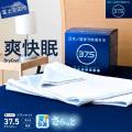 ふるさと納税サイト「ふるなび」が、8月2日（日）まで