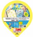 「じゃがりこ」×青春×夏のコラボレーション第２弾！ 