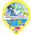 「じゃがりこ」×青春×夏のコラボレーション第２弾！ 