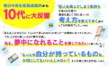『わたしのbe 書くたび、生まれる』（著：佐藤いつ子
