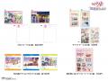 【開催決定】おジャ魔女どれみシリーズの期間限定POPU 【開催決定】おジャ魔女どれみシリーズの期間限定POPU