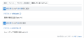 プロジェクト管理SaaS「My Redmine」が「GitHub連携機