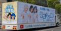 ミュゼプラチナム、ブランドミューズ「Aidle SHINE」 ミュゼプラチナム、ブランドミューズ「Aidle SHINE」