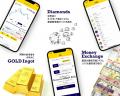 銀をご自宅へ--エクスチェンジャーズ「x-Silver」、銀