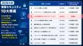 累計60万人が受講した企業向けeラーニング「共感講座( 累計60万人が受講した企業向けeラーニング「共感講座(