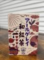 想像を超えるジャムの使い方を提案するアヲハタutf-8