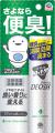 トイレの悪臭を香りでごまかさない！
「トイレutf-8