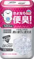 トイレの悪臭を香りでごまかさない！
「トイレutf-8
