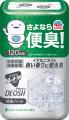 トイレの悪臭を香りでごまかさない！
「トイレutf-8