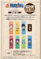 連載20周年記念「FAIRY TAIL×いらすとや」 POP-UPが８
