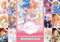 フィギュア・グッズショップ『あみあみ』の看板娘「あ