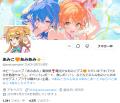 フィギュア・グッズショップ『あみあみ』の看板娘「あ