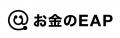 【7/29開催】従業員のお金の不安に「社内の救急箱」と