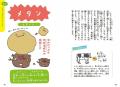 【この星があぶない！】二酸化炭素や海洋プラごみがモ