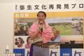 鳥取、岡山、佐賀　三県連携で弥生文化を全国・世界へ