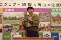 鳥取、岡山、佐賀　三県連携で弥生文化を全国・世界へ