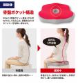 座るだけで骨盤を整え、毎日の腰時間をもっと快適に♪