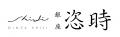 贅沢を心のままに。銀座の本格和食を全てが満ちるオー