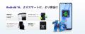 楽天市場新発売|DOOGEE M30が発売記念50%OFF。6,400 楽天市場新発売|DOOGEE M30が発売記念50%OFF。6,400