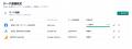 マーケティングAI OS「ENSOR」、Google/Meta広告・GA4