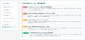 マーケティングAI OS「ENSOR」、Google/Meta広告・GA4