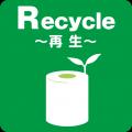 環境省主催、3Rの取り組みを促進する「Re-Styleutf-8