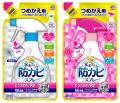 神戸プラスチックネクスト～みんなでつなげようutf-8