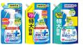 神戸プラスチックネクスト～みんなでつなげようutf-8