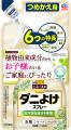 神戸プラスチックネクスト～みんなでつなげようutf-8