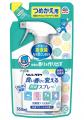 神戸プラスチックネクスト～みんなでつなげようutf-8