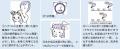 日本初！40年ぶり、新規有効成分を使用したアタutf-8