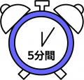 日本初！40年ぶり、新規有効成分を使用したアタutf-8