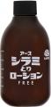 日本初！40年ぶり、新規有効成分を使用したアタutf-8