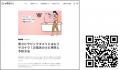 『夏のおうち時間』をワンランク快適に！
アーutf-8