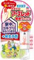 2021年の夏も続くニューノーマル。夏は蚊やゴキutf-8