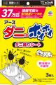 2021年の夏も続くニューノーマル。夏は蚊やゴキutf-8