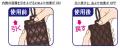 日本初※超濃縮薬剤シート採用！新発想の携帯用虫utf-8