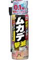 おうち時間増加で流行のガーデニング、潜むムカutf-8