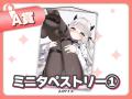 【ボイス特典付き】人気VTuber「魔灰えん」のオリジナ