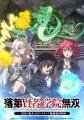 DMM TV、2026年夏アニメの配信ラインナップを大解禁! DMM TV、2026年夏アニメの配信ラインナップを大解禁!