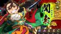 スマートフォンアプリゲーム『ブラウザ三国志 天』：