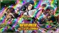 スマートフォンアプリゲーム『ブラウザ三国志 天』：