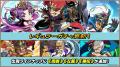 スマートフォンアプリゲーム『ブラウザ三国志 天』：