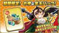 スマートフォンアプリゲーム『ブラウザ三国志 天』：