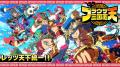 スマートフォンアプリゲーム『ブラウザ三国志 天』：
