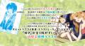 諸星すみれ・島袋美由利・若山詩音が出演の特別PV制作