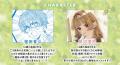 諸星すみれ・島袋美由利・若山詩音が出演の特別PV制作