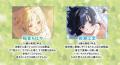 諸星すみれ・島袋美由利・若山詩音が出演の特別PV制作
